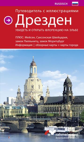 Farbbildführer Dresden (Russische Ausgabe) Elbflorenz sehen + entdecken!: Meißen, Sächsische Schweiz, Schloss Pillnitz, Schloss Moritzburg Leisure, Home & Garden