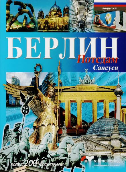 XXL-Book Berlin. Potsdam-Sanssouci. Russische Ausgabe Leisure, Home & Garden