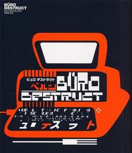 Product Image: Büro Destruct (Buro Destruct)