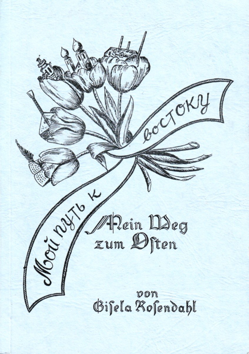 Product Image: Mein Weg zum Osten