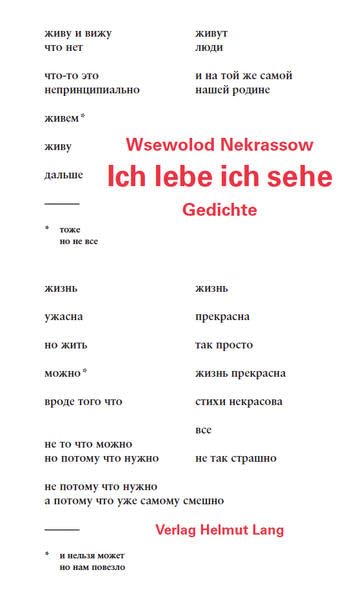 Ich lebe ich sehe: Gedichte (russisch/deutsch) Poetry