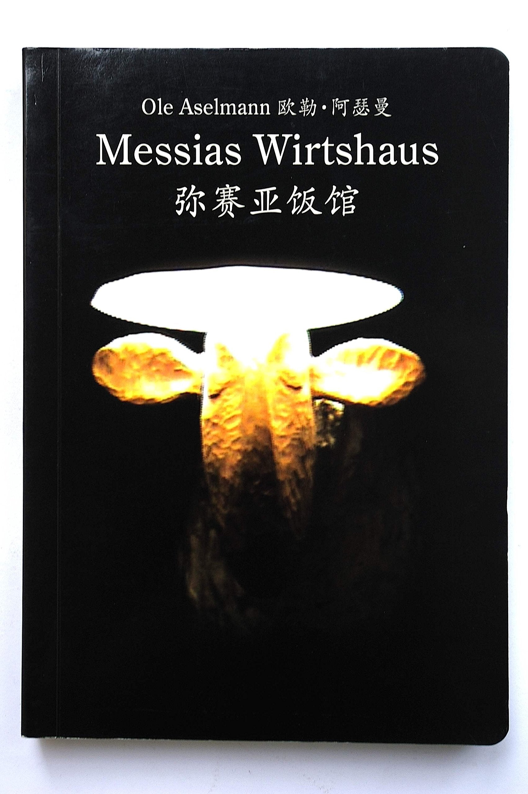Product Image: Messias Wirtshaus