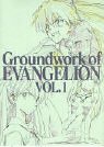 Groundwork of Evangelion Vol.1. Episodes 1-8. Leisure, Home & Garden