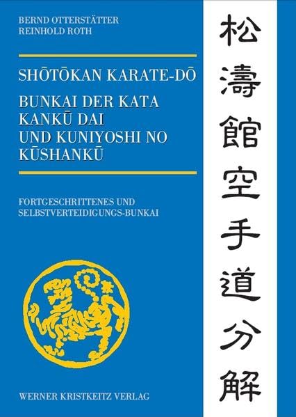 Shotokan Karate-do Bunkai der Kata Kanku Dai und Kuniyoshi no Kushanku Leisure & Fun