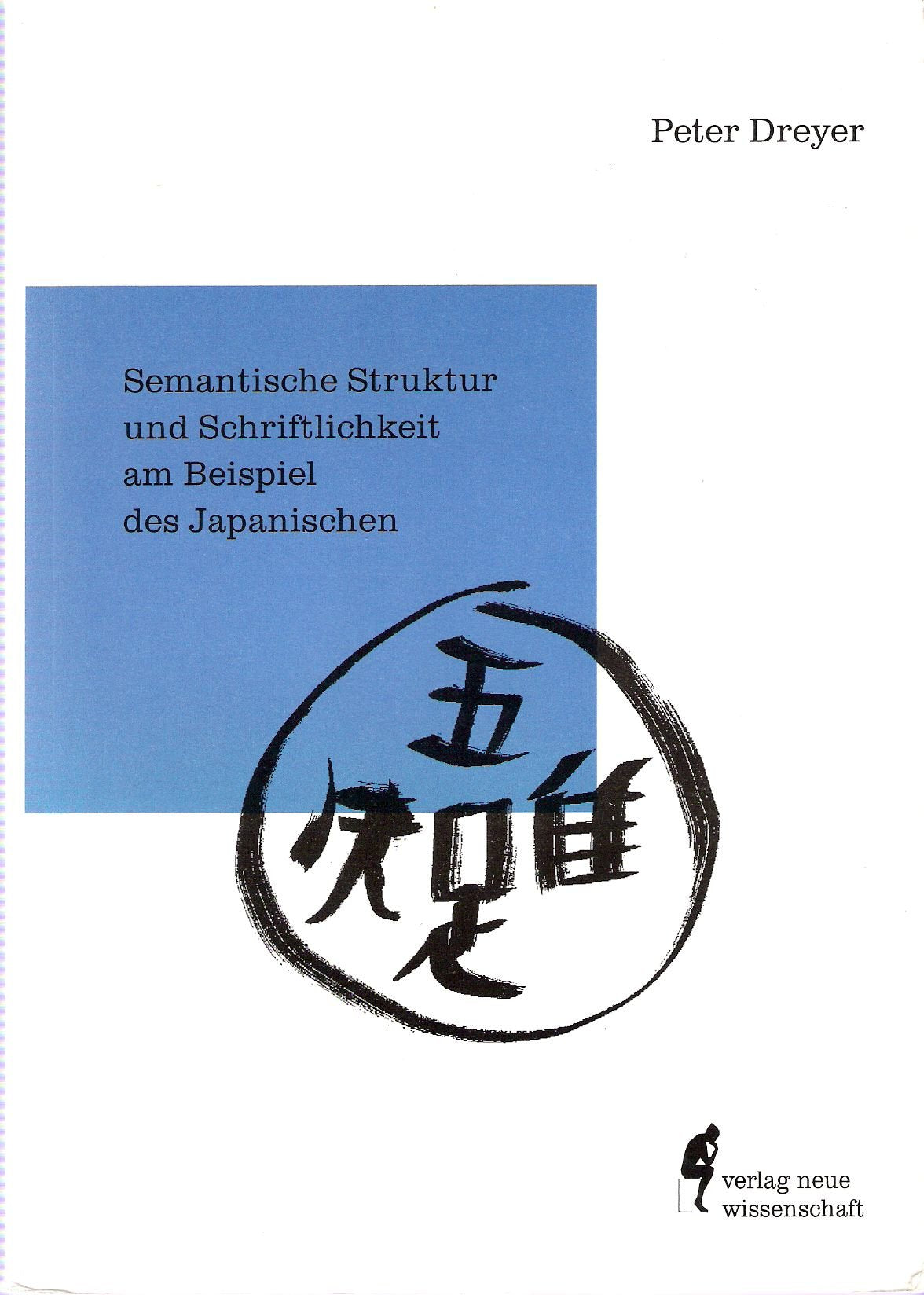 Semantische Struktur und Schriftlichkeit am Beispiel des Japanischen. Die Repräsentation phonemischer und bedeutungsbezogener Merkmale bei der kognitiven Verarbeitung von Kanjiwörtern book
