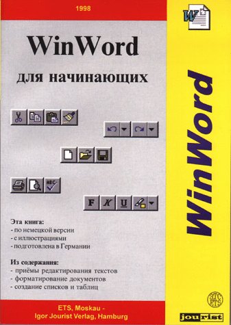 WinWord 6,7,97 für Russischsprachige Books