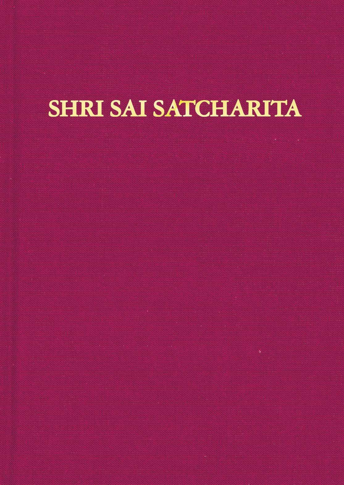 Shri Sai Satcharita: Leben und Lehren des Shri Sai Baba von Shirdi Memories
