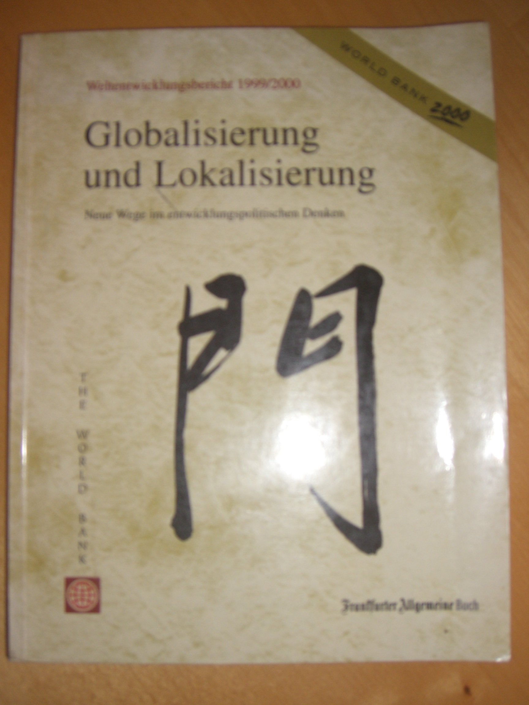Product Image: Globalisierung und Lokalisierung