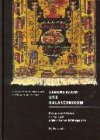 Lebensbaum und Kalaschnikow. Krieg und Frieden im Spiegel afghanischer Bildteppiche. Mit Summary in englisch Books