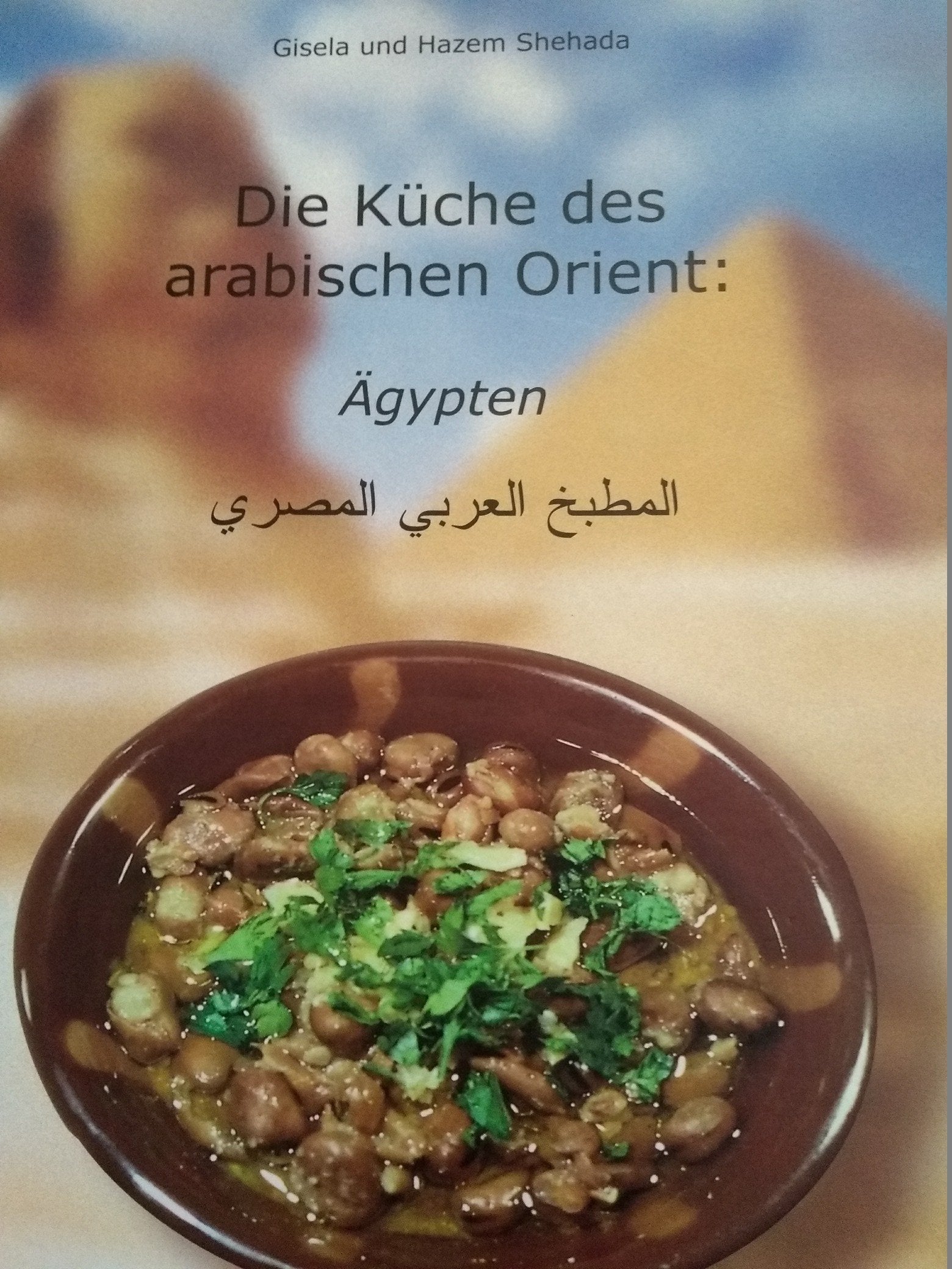 Die Küche des arabischen Orient / Ägypten Politics & History