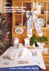 Rund um die Küche: Die schönsten Stickideen Hobbies & Crafts Books