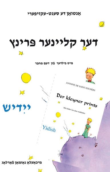 Der kleyner prints Yidish Fairy Tales & Legends