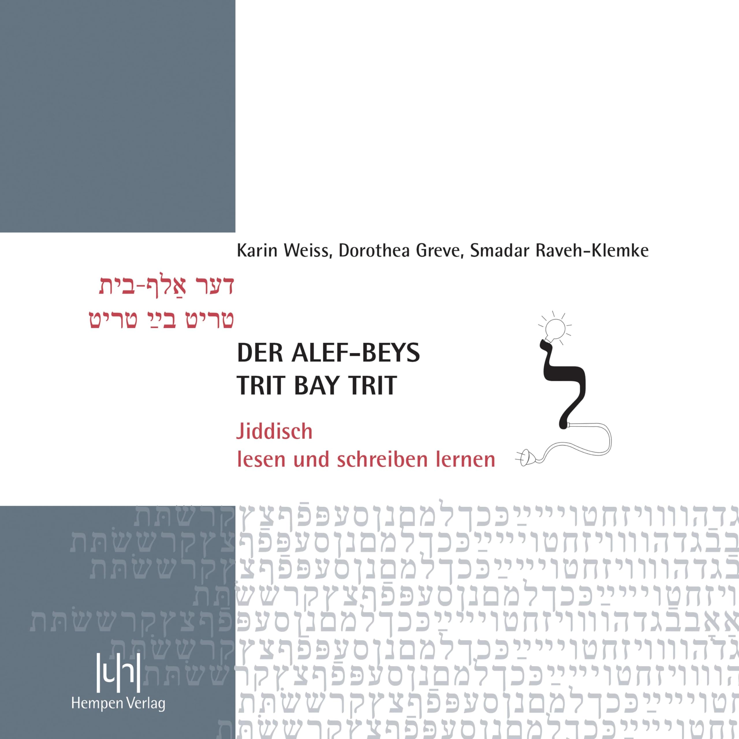 Der alef-beys, trit bay trit: Jiddisch lesen und schreiben lernen Social Sciences