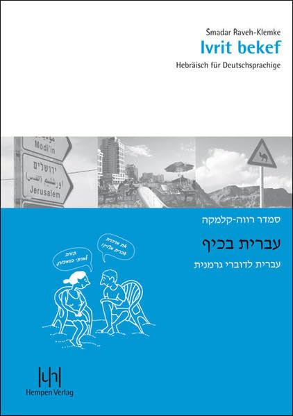 Ivrit bekef: Hebräisch für Deutschsprachige Learning & Reference