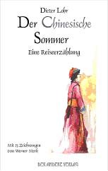 Der chinesische Sommer: Eine Reiseerzählung. Mit 15 Zeichnungen von Werner Merk. Travelogues