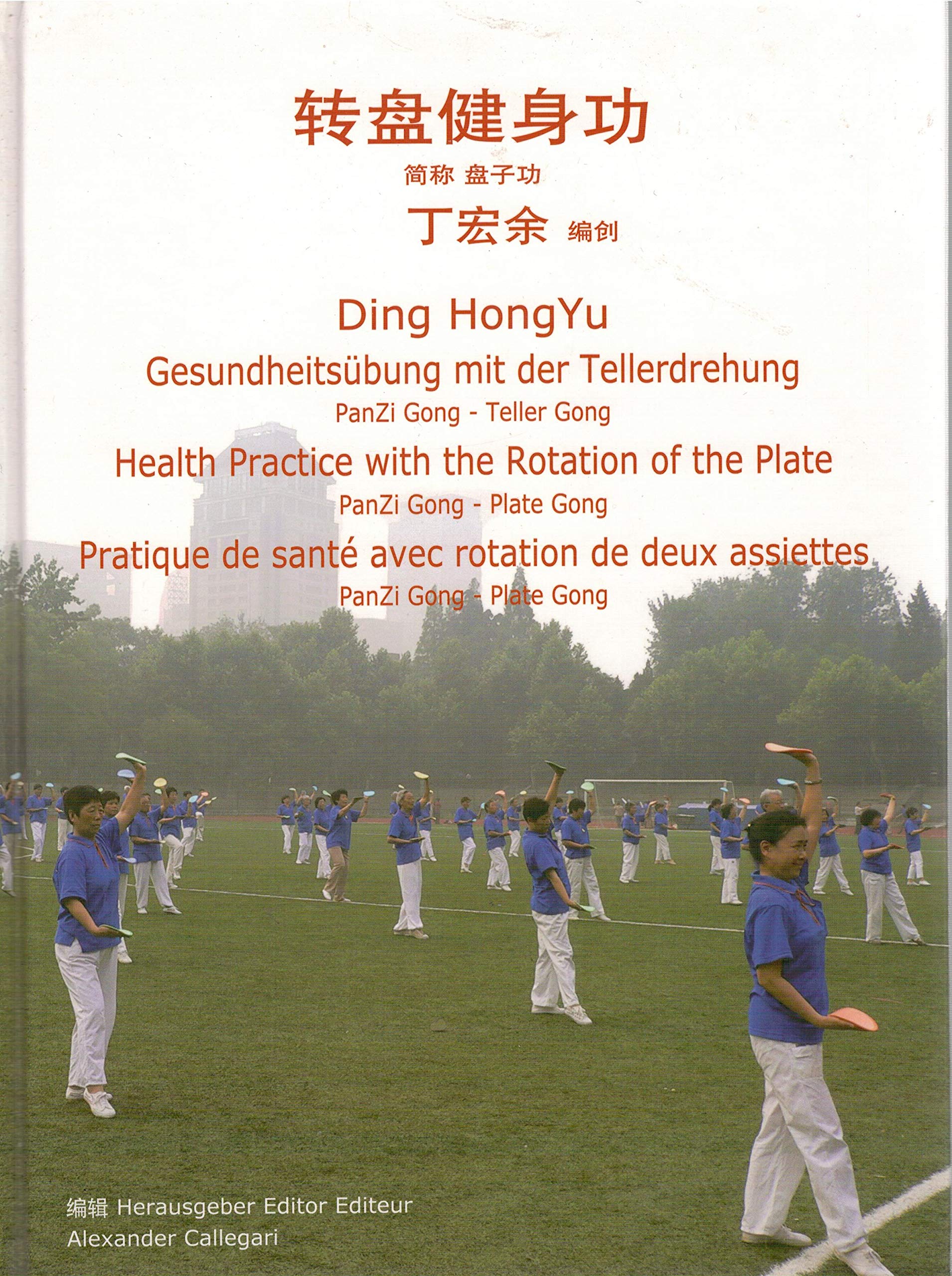 Gesundheitsübung mit der Tellerdrehung: PanZi Gong - Teller Gong Medicine