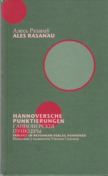 Hannoversche Punktierungen (Livre en allemand) Fiction