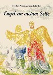 Engel an meiner Seite: Kurzgeschichten Contemporary literature