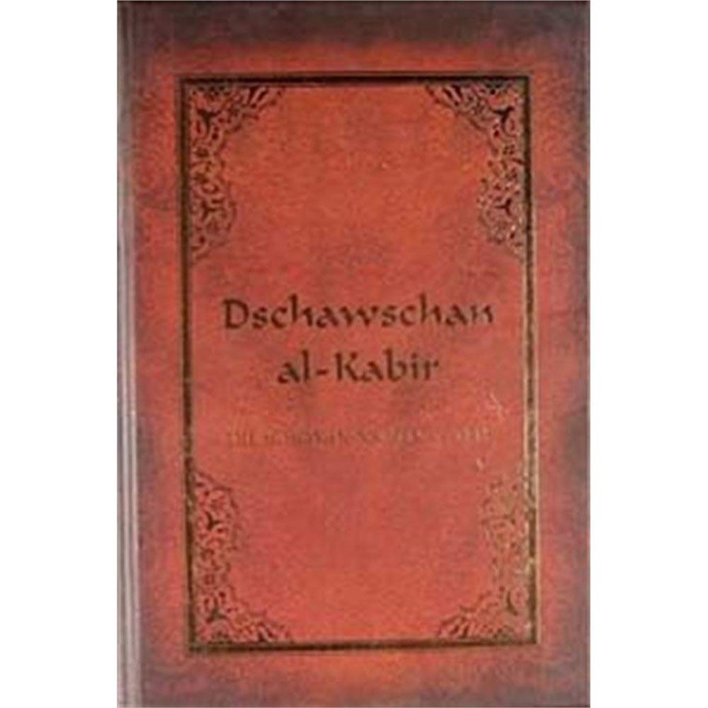 Dschawschan Al Kabir - Die Schönen Namen Gottes Books