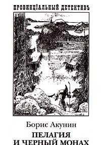 Die schwarze Allianz (Chroniken des Blutes, Bd. 2) Books