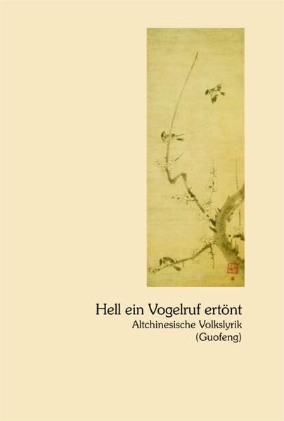 Hell ein Vogelruf ertönt Poetry