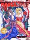 The Kao Yung & Kuan-Liang Portfolio Manga