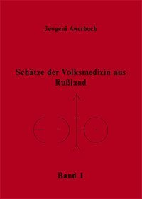 Schätze der Volksmedizin aus Russland: Hauptprinzipien der Heilung Books