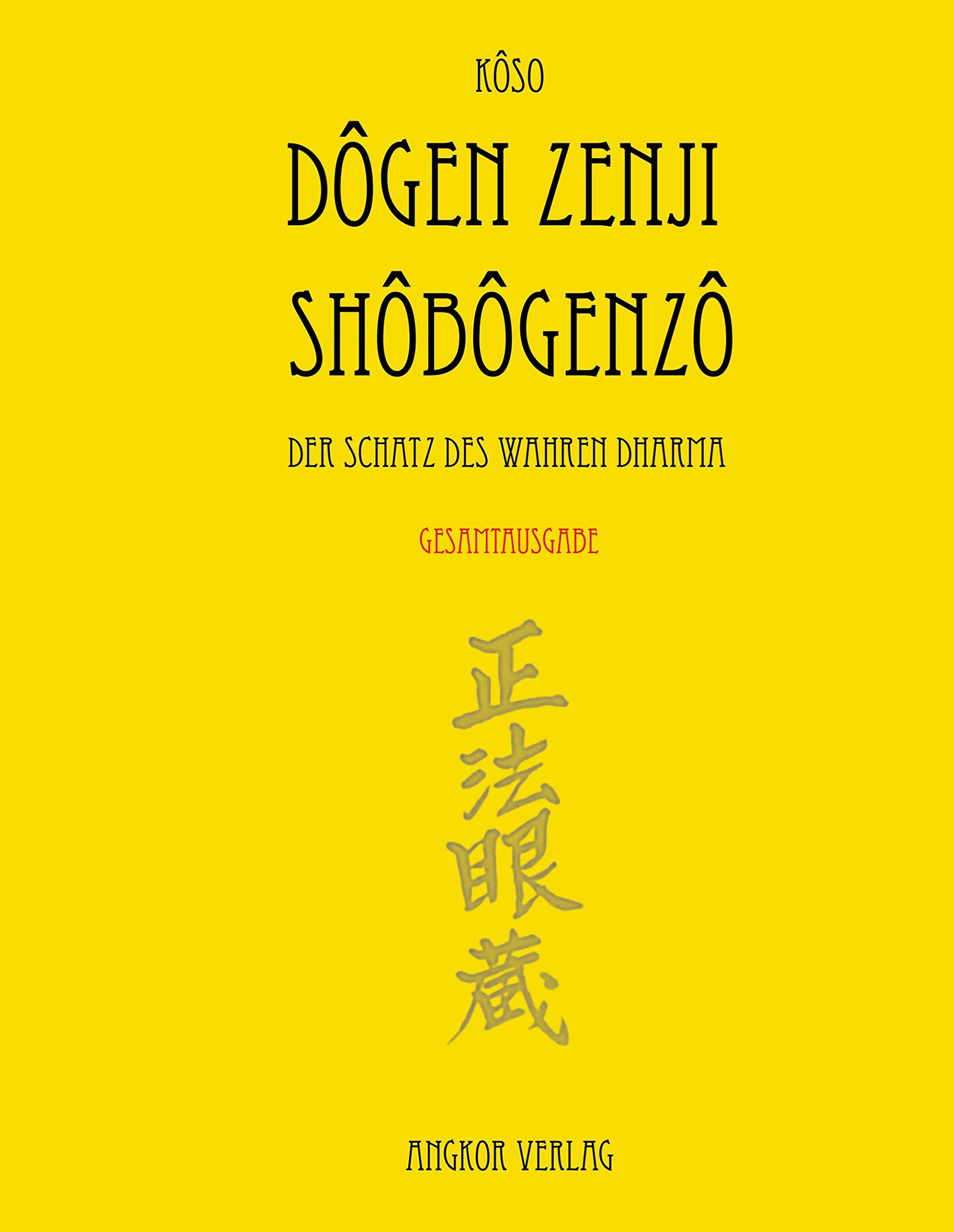 Product Image: Shobogenzo. Gesamtausgabe.