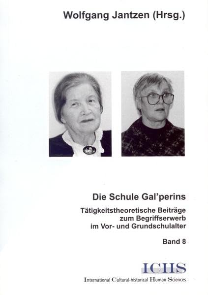 Die Schule Gal'perins: Tätigkeitstheoretische Beiträge zum Begriffserwerb im Vor-und Grundschulalter (Schriftenreihe International Cultural-historical Human Sciences) Psychology