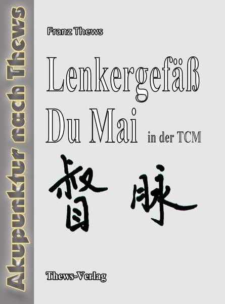 Lenkergefäss, chinesisch Du Mai: Lenkergefäss in der chinesischen Medizin book