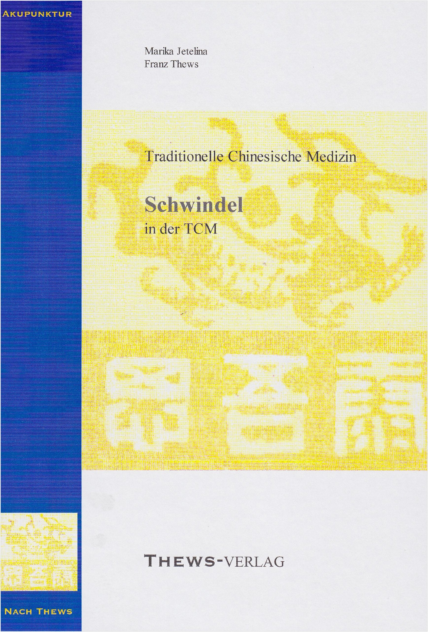 Product Image: Schwindel in der TCM