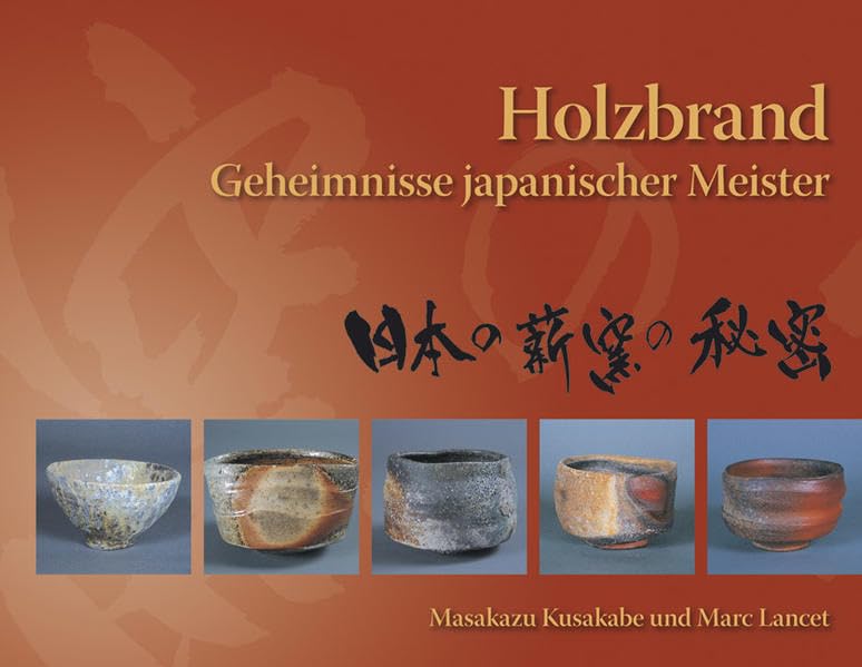 Holzbrand Film, Art & Culture