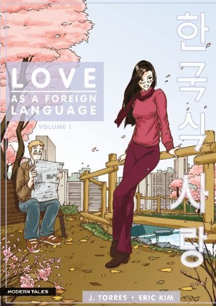 Product Image: Love As A Foreign Language