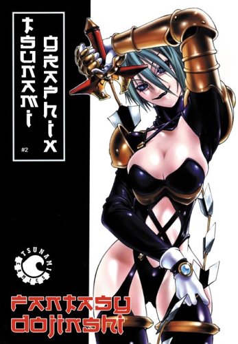 Fantasy Dojinshi.Bd.1 Manga