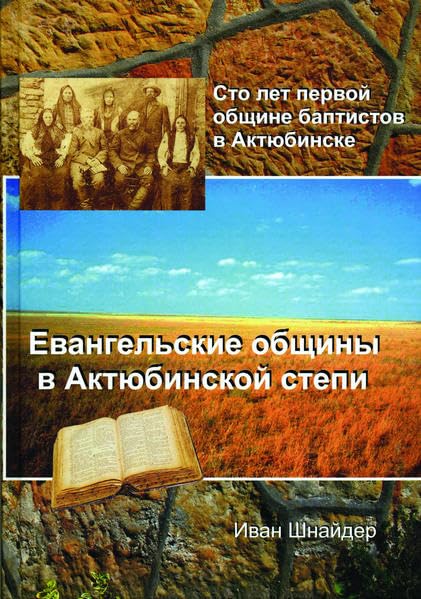 Evangelikale Gemeinden in den Steppen von Aktjubinsk Religion & Esotericism