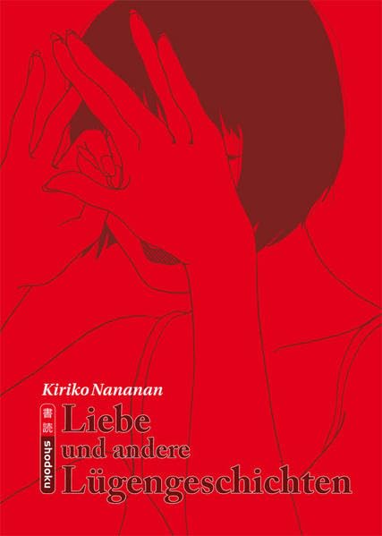 Liebe und andere Lügengeschichten Manga
