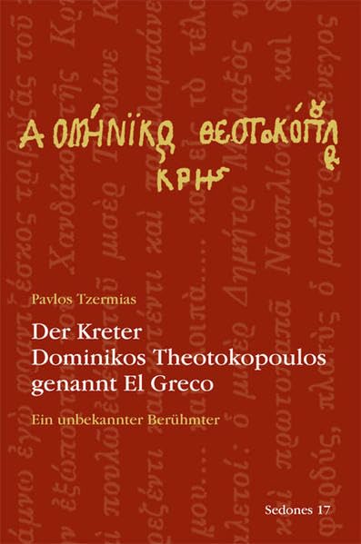 Der Kreter Dominikos Theotokopoulos genannt El Greco: Ein unbekannter Berühmter (Sedones) Film, Art & Culture
