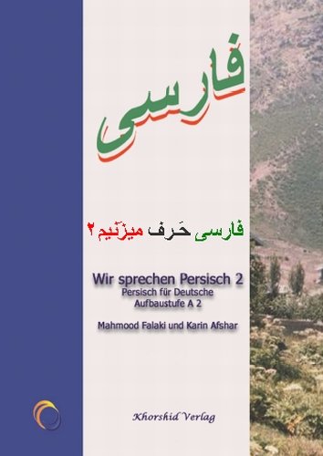 Wir sprechen Persisch 2: Ma farsi harf mizanim 2 Learning & Reference