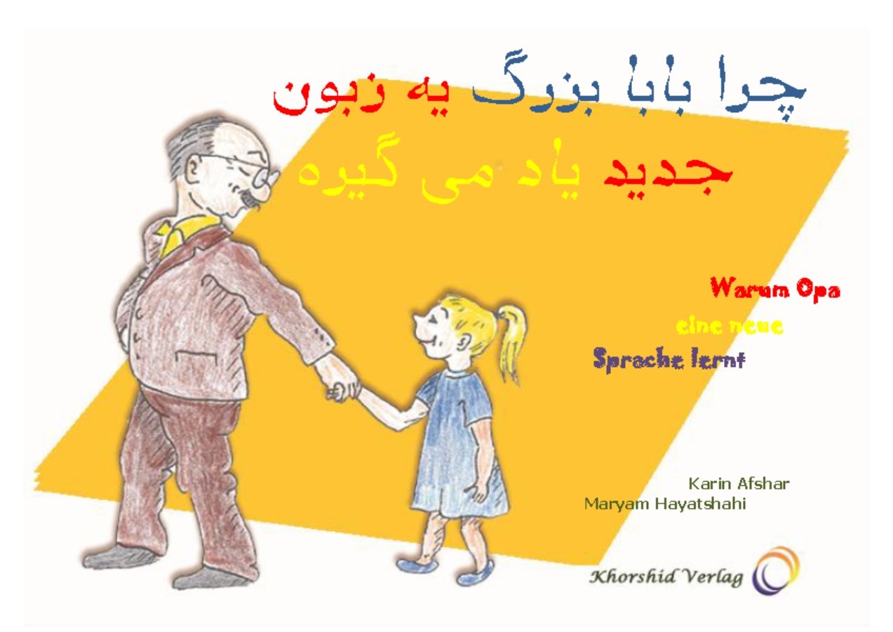 Warum Opa eine neue Sprache lernt: Cera bababozorg zaban-e gadid yad migire Children's books