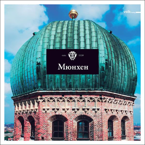München book