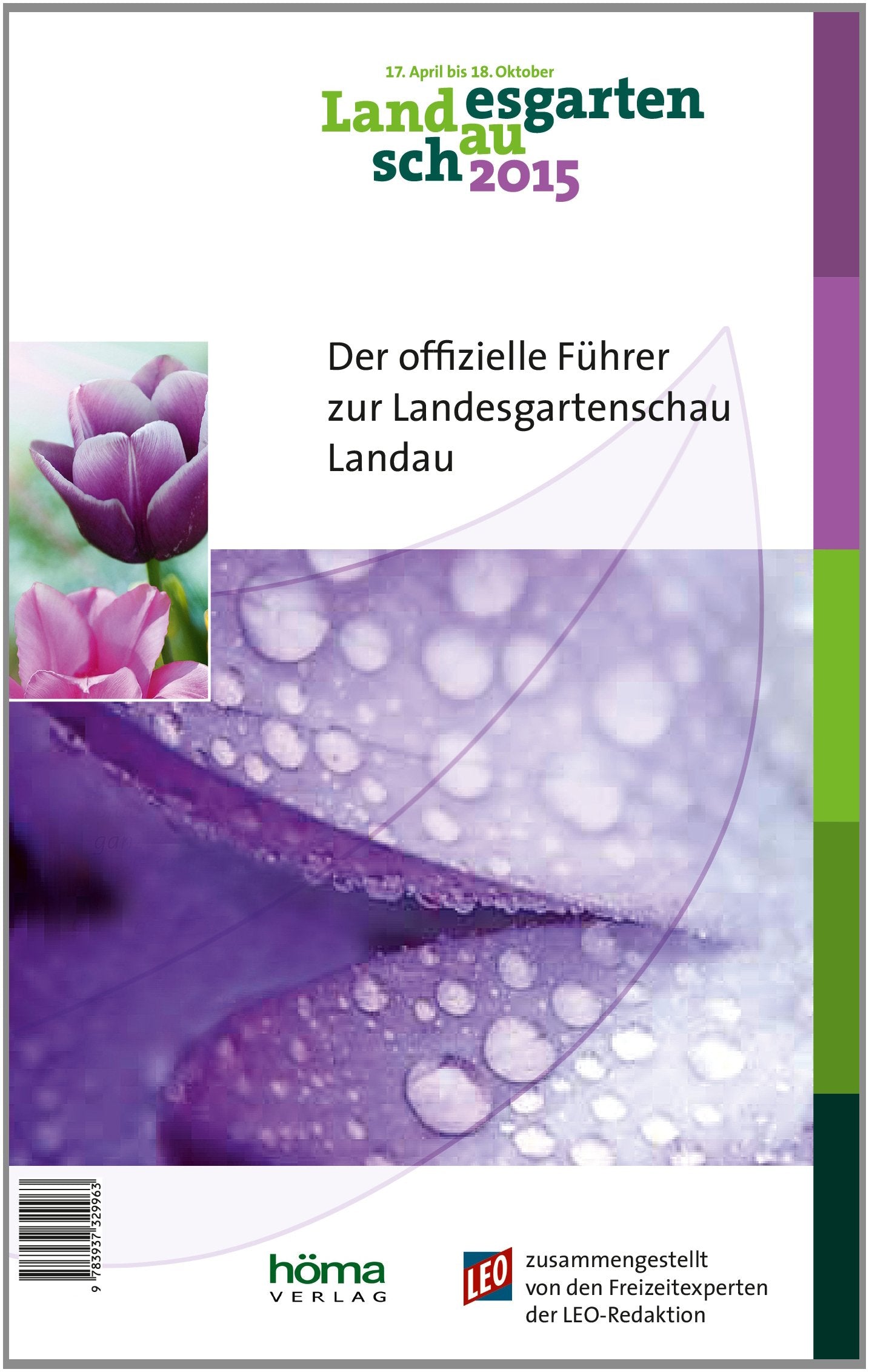 Landesgartenschau 2015 Leisure, Home & Garden