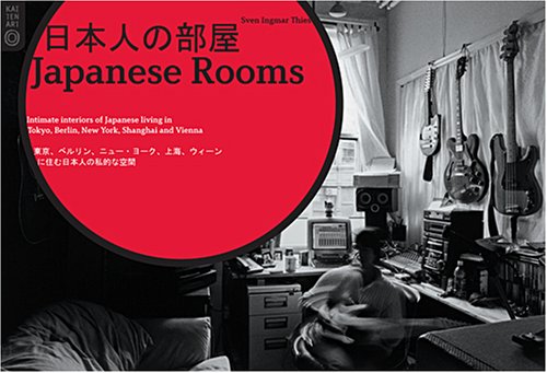 Japanese Rooms: Intimate interiors of Japanese living in Tokyo, Berlin, New York, Shanghai and Vienna. English-Japanese Film, Art & Culture