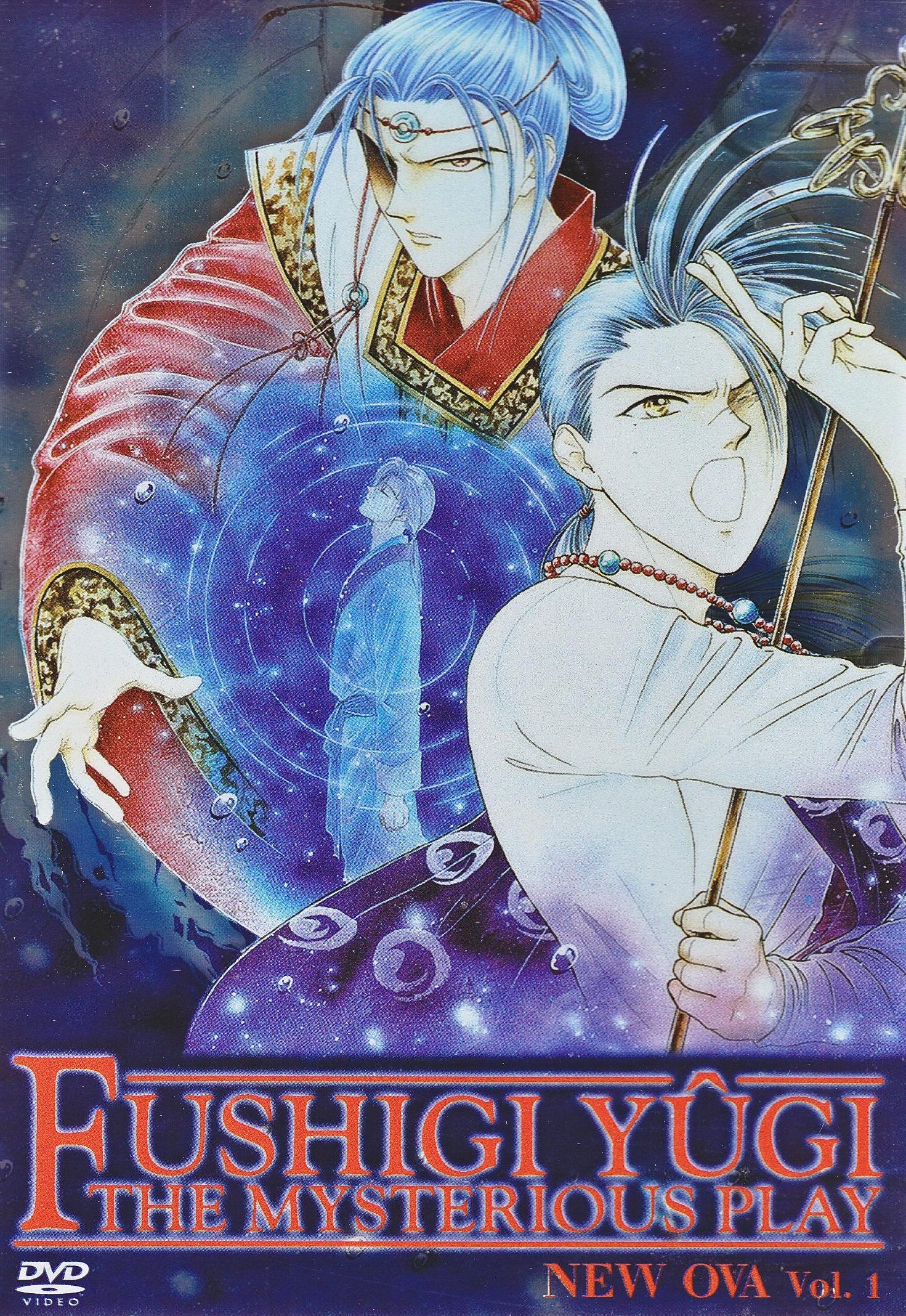 Fushigi Yugi, The Mysterious Play, 1 DVD, dtsch. u. japan. Version Films