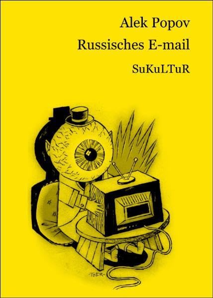 Product Image: Russisches E-mail (Schöner Lesen)