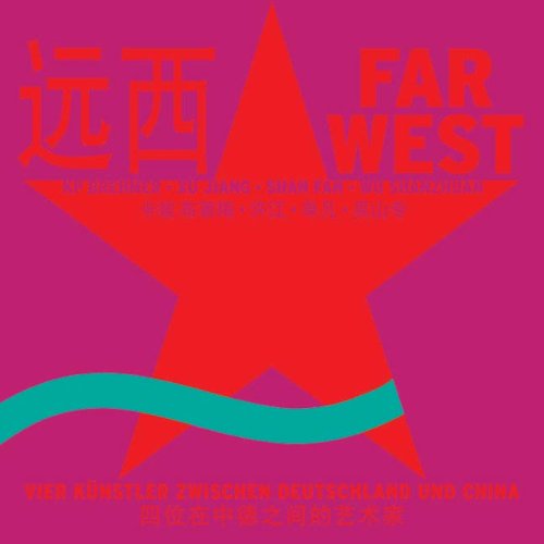 Far West - KP Brehmer, Xu Jiang, Shan Fan, Wu Shanzhuan: Vier Künstler zwischen Deutschland und China: Vier Künstler zwischen Deutschland und China. ... Kunsthaus Hamburg, 2006. Dtsch.-Engl.-Chines. Film, Art & Culture