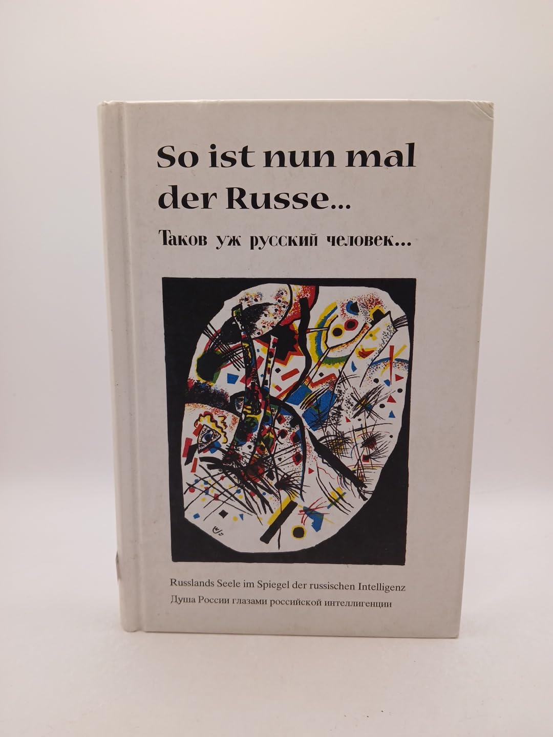 So ist nun mal der Russe: 100 Zitate zum Wesen der russischen Seele book