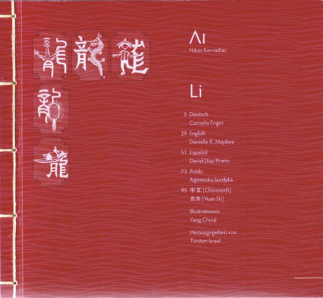 Li (Germersheimer Schriften zur Neogräzistik: Hg. Christos Karvounis) Essays & Short Stories