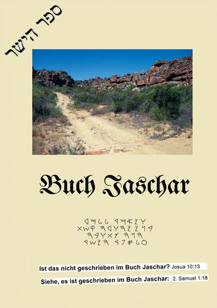 Buch Jaschar: Das Buch, auf welches in Josua und 2. Samuel hingewiesen wird Politics & History