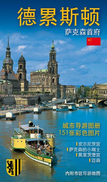 Dresden - die Sächsische Residenz - chinesische Ausgabe Leisure, Home & Garden