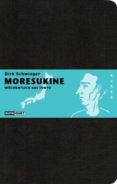 Moresukine Memories